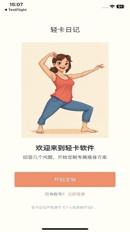 轻卡日记最新版v1.0.1 3