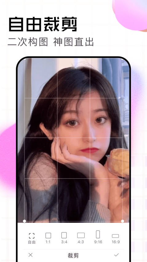 agc相机免费版v1.16 3