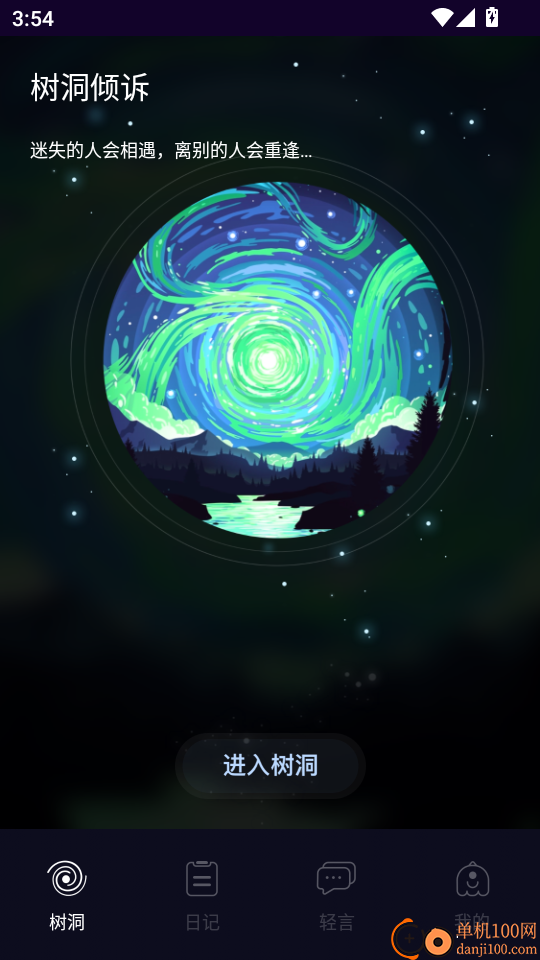 POME提问箱手机版