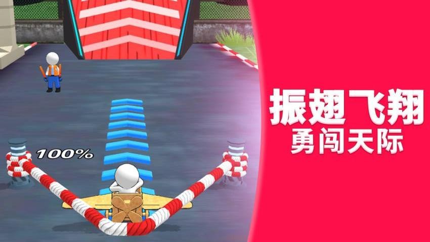 模拟飞行驾驶游戏v1.0.1 1