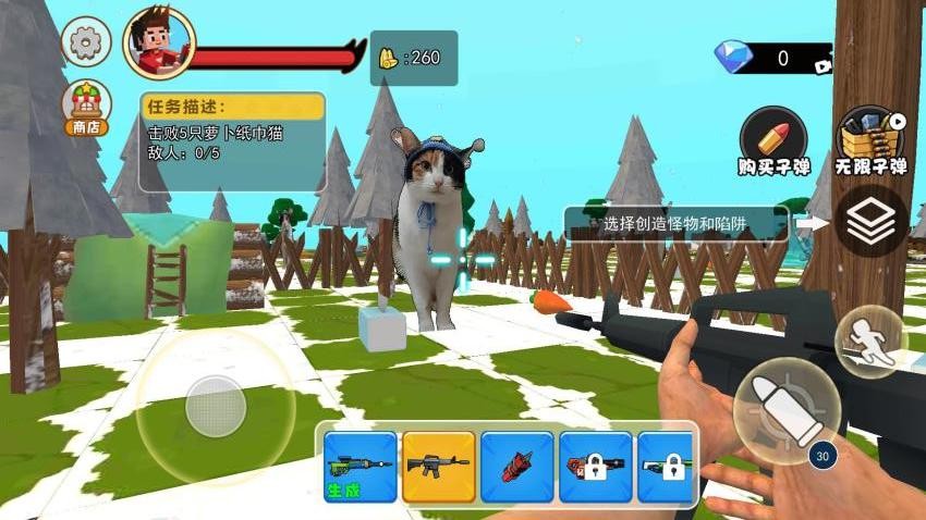 逃离契约者世界游戏v1.0 3