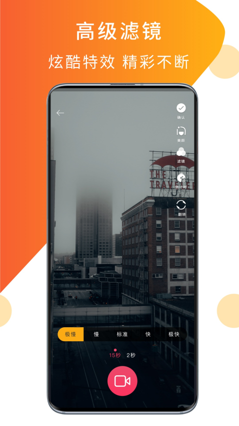 伊人直播手机版v1.13 1