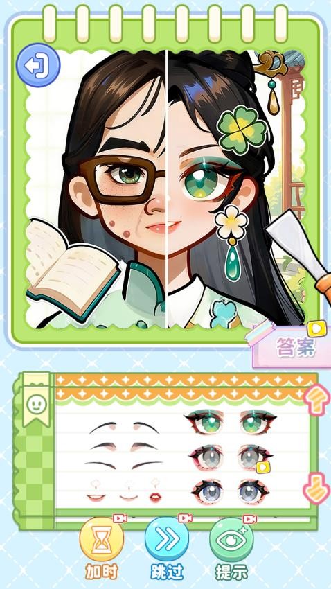 小小手帐铺游戏v1.0 1