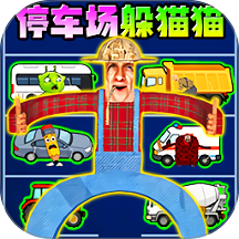 躲猫猫贼6游戏 v1.0