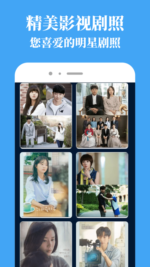 蓝豚豚影视手机版v1.0.3 1