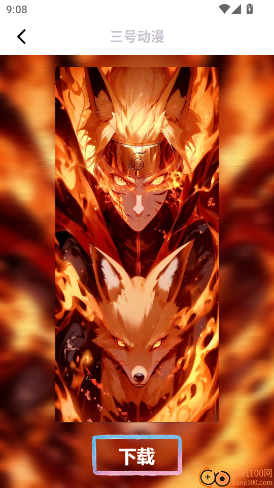 三号动漫最新版本