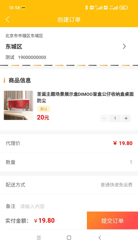 聚淘严选最新版v1.1.5 3