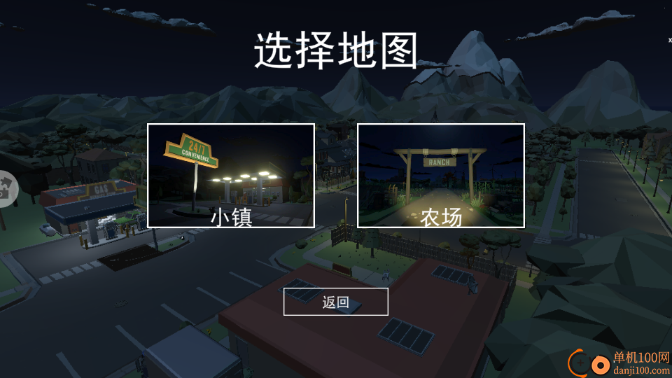 烟花模拟器春节版手游