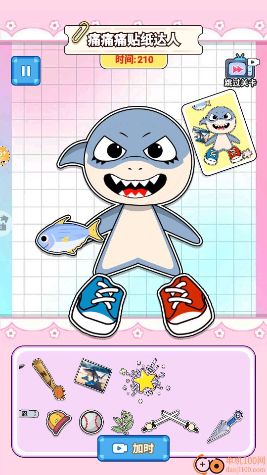 自制盲盒贴纸手游