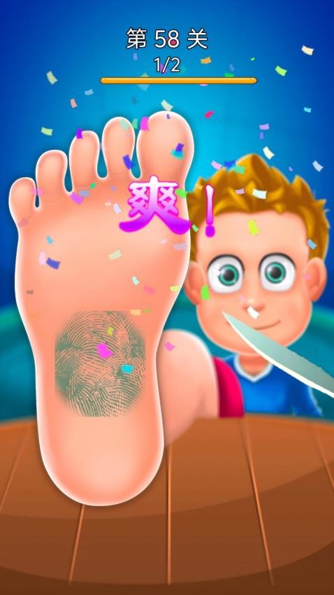 救救哥哥游戏v1.0.0 3