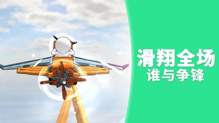 模拟飞行驾驶游戏v1.0.1 3