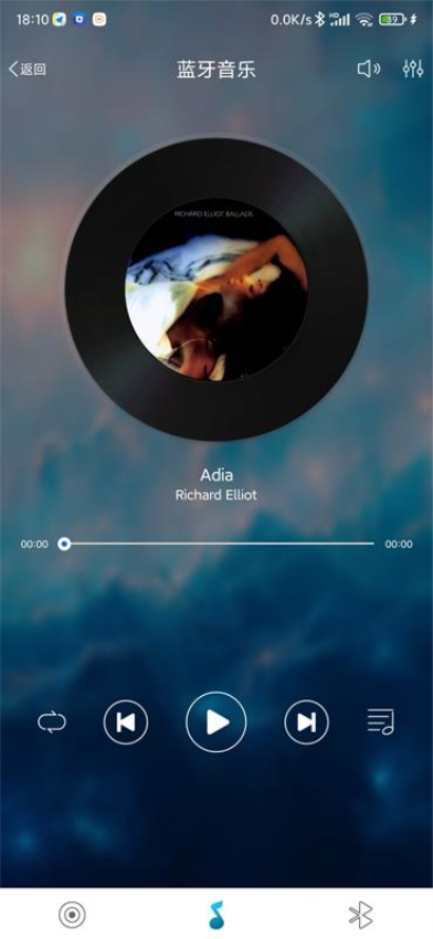 智能音频软件免费版v1.1.3 3