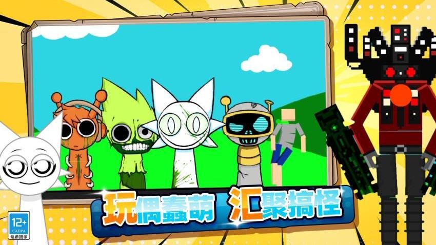 高级收藏玩具模拟器游戏v2.260115.171 1