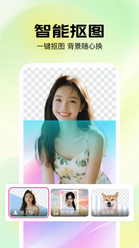 简影app手机版v1.0.3.1032 1