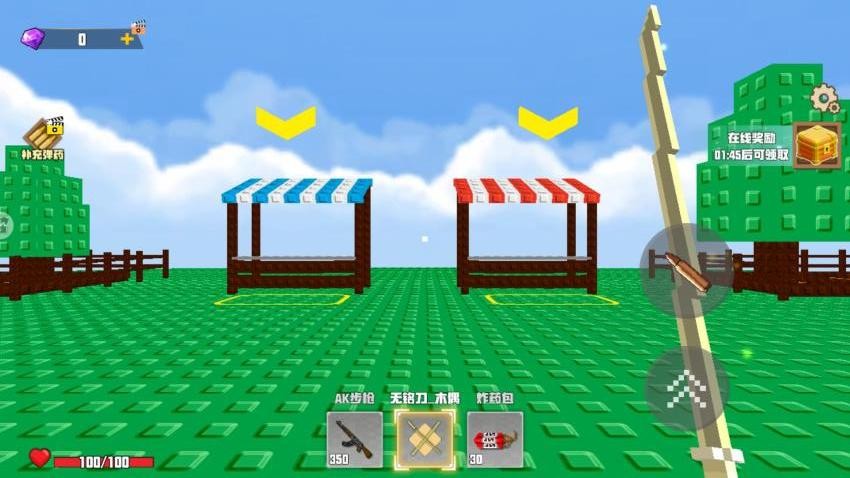 开放像素大世界游戏v1.0 1