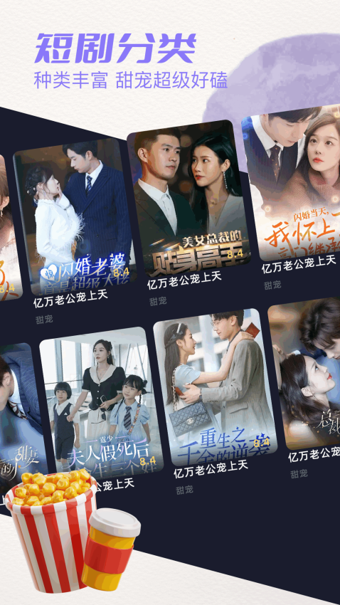 大师兄影视官方版v1.14 2