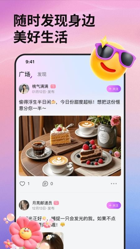 千千热播手机版v1.0.2 1
