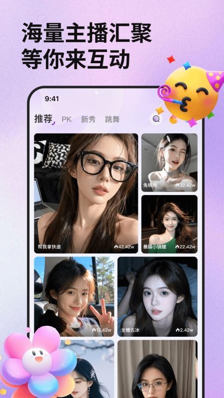 千千热播手机版v1.0.2 2