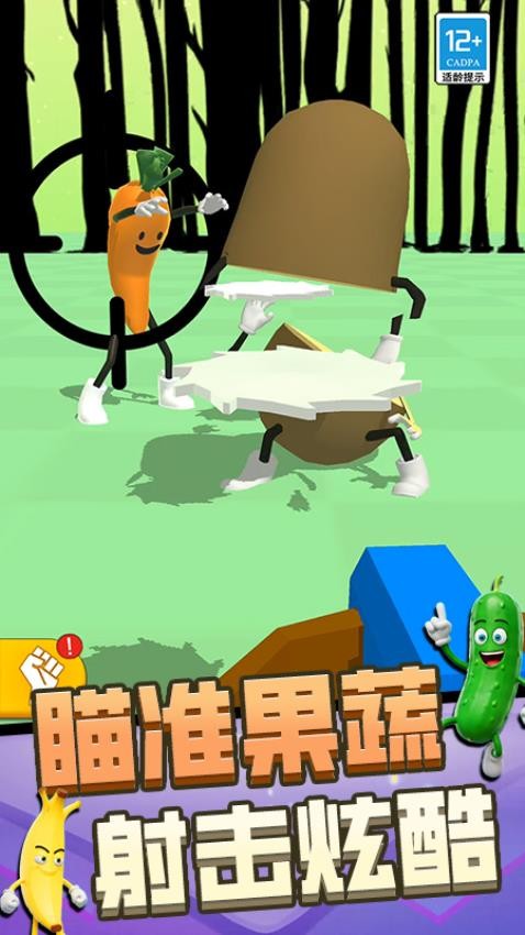 切割消除游戏v0.251111.169 3