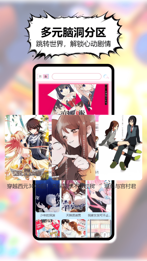 三号动漫最新版本v2.0 1