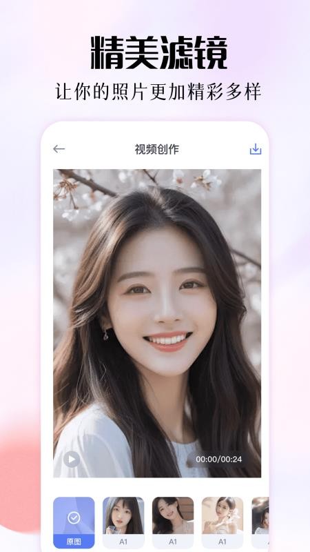 创意工坊手机版v1.3 1