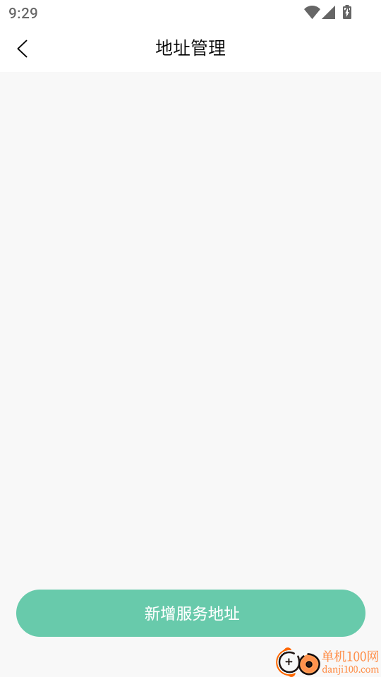 董觅到家最新版