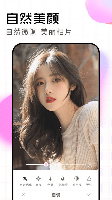 agc相机免费版v1.16 2