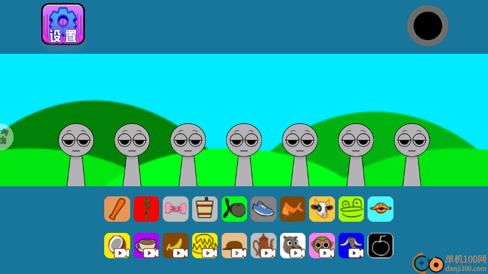 节奏律动派对手游