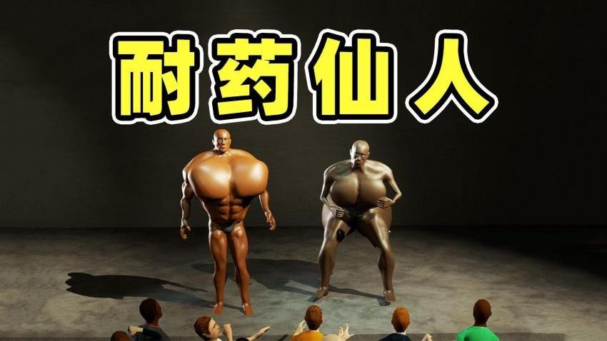 体态大管理手游v1.0.0 3