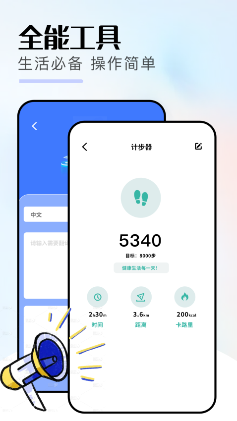 黑猫影视播放器免费版v1.2 1