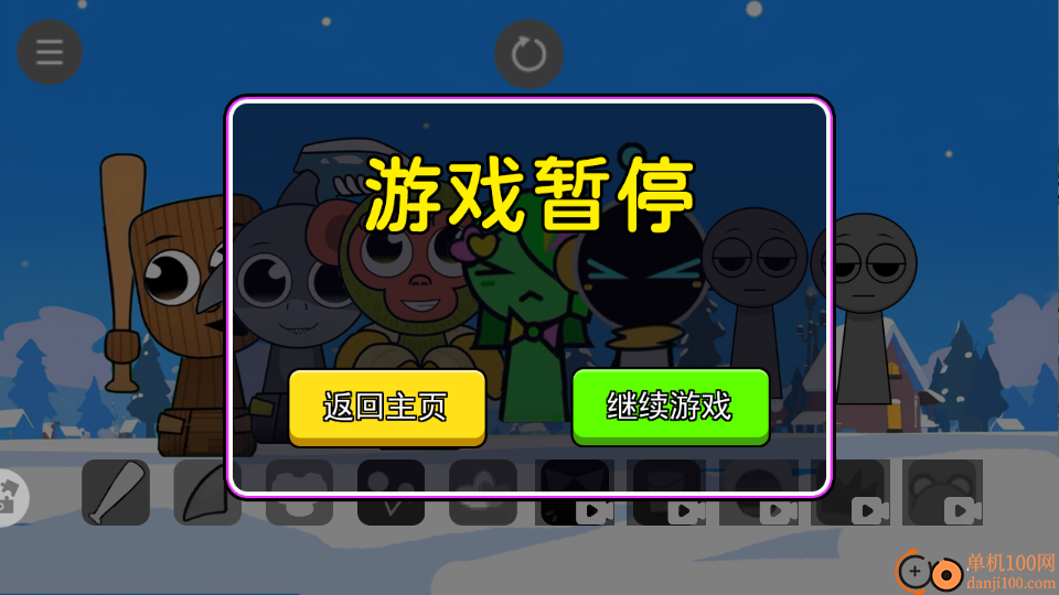 音律跳跃节拍手游