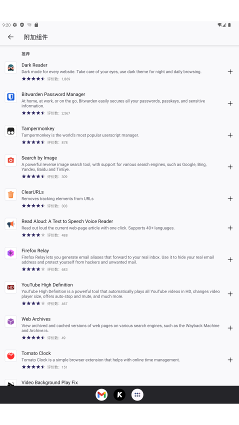 K浏览器最新版v3.0.2 2