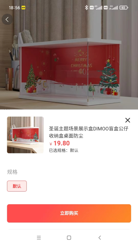 聚淘严选最新版v1.1.5 2