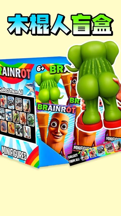 自制盲盒贴纸手游v1.0 1