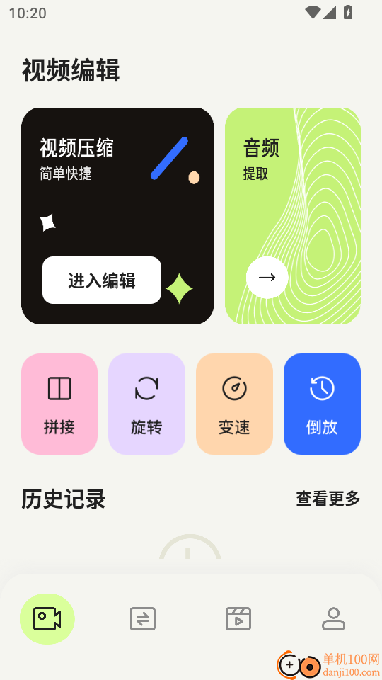 山水视频最新版