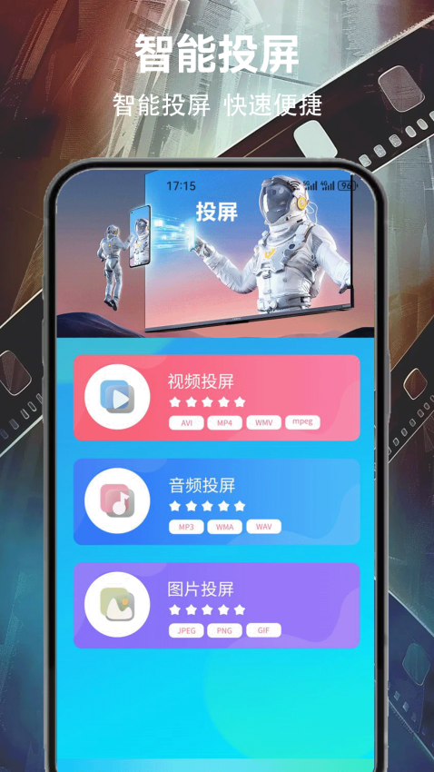 白云视频播放最新版v5.9 3