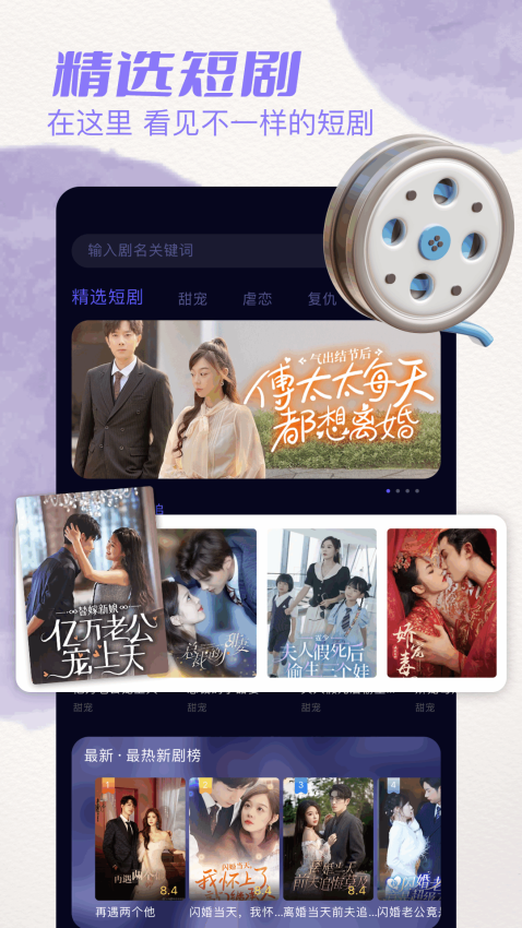 大师兄影视官方版v1.14 1