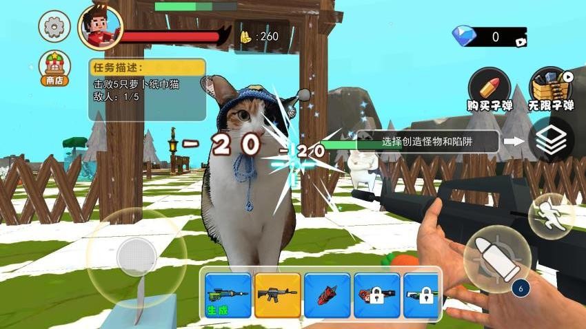 逃离契约者世界游戏v1.0 4