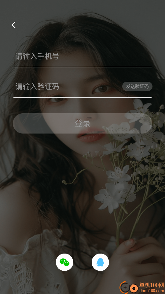鹿可直播免费版