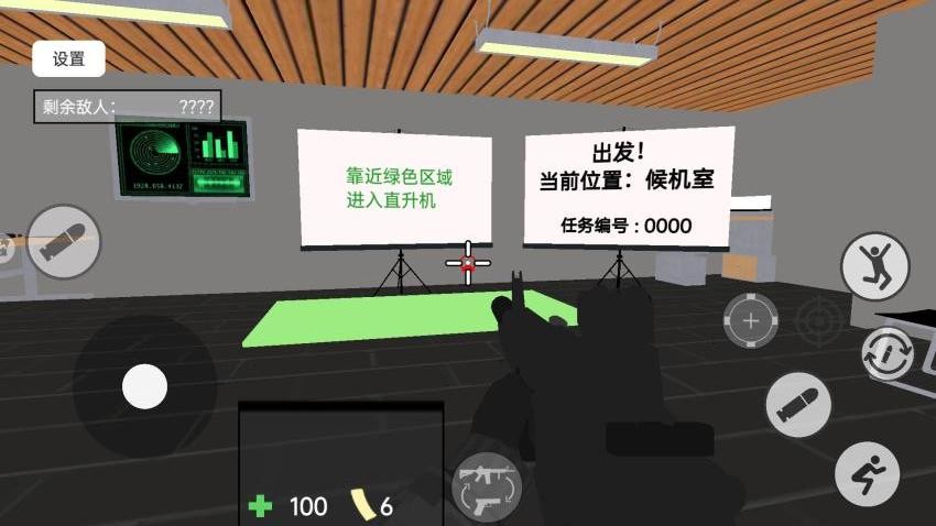 三角摸金行动游戏v1.0 1