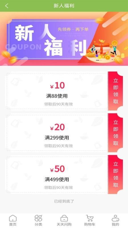 上茶久茗app官网版v1.0.1 2