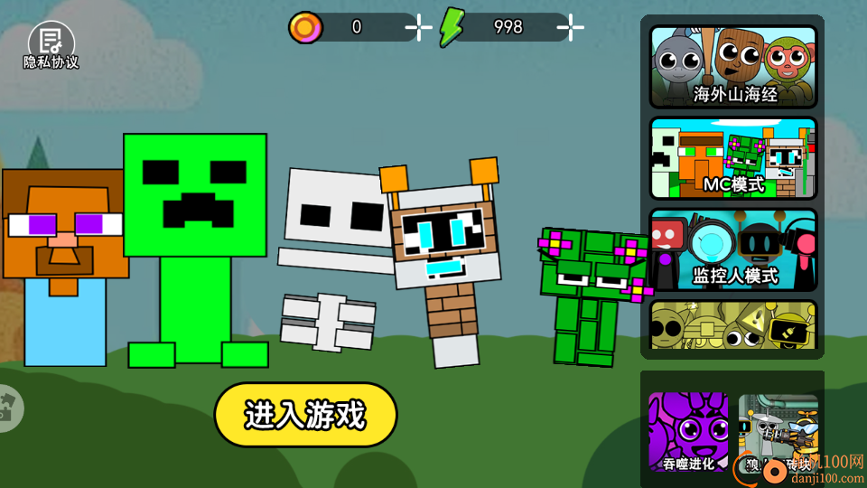 音律跳跃节拍手游