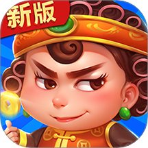 边锋四人斗地主精简版vivo版