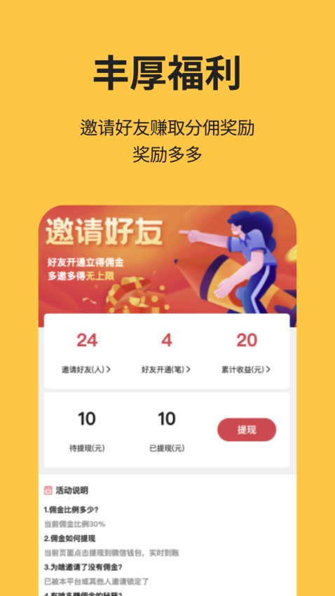 喵短剧app免费版v1.1.5 1