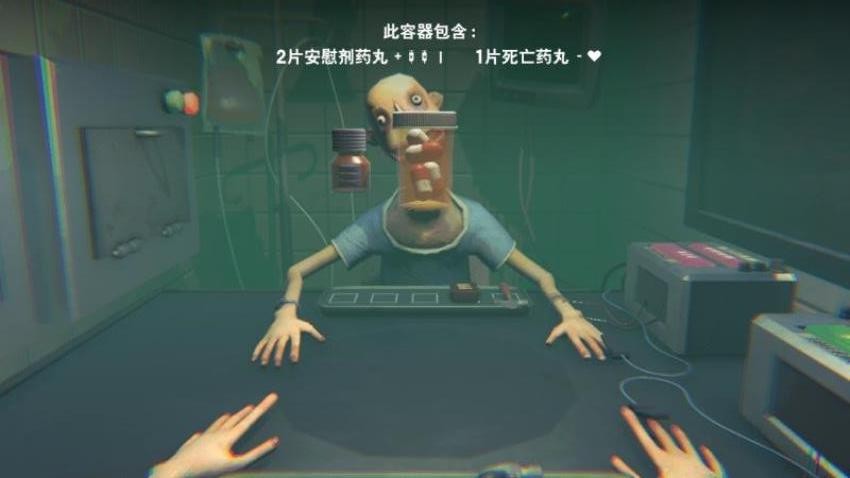 看谁活下来手游v1.6 3