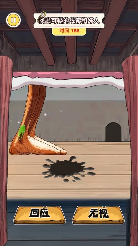 命运的齿轮手游v1.0 2