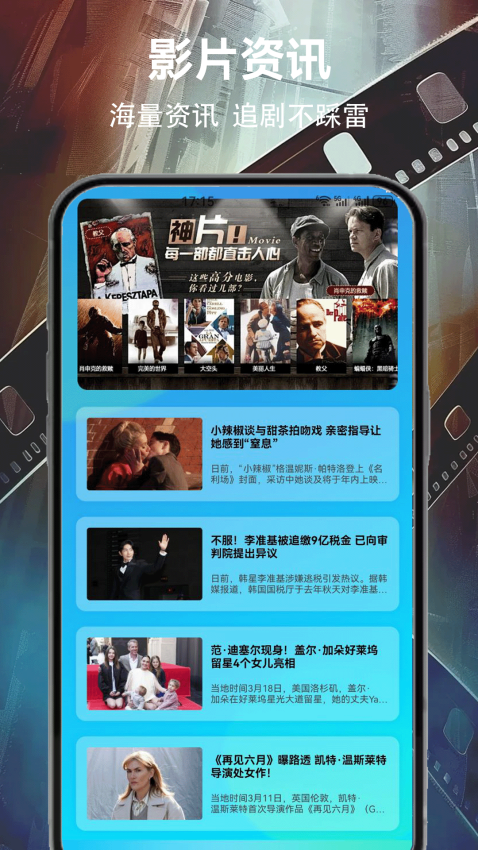 白云视频播放最新版v5.9 1