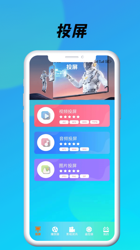 蓝莓视频官方版v5.6 1