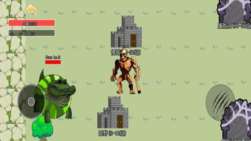 吞噬停不下来手游v1.0(2)