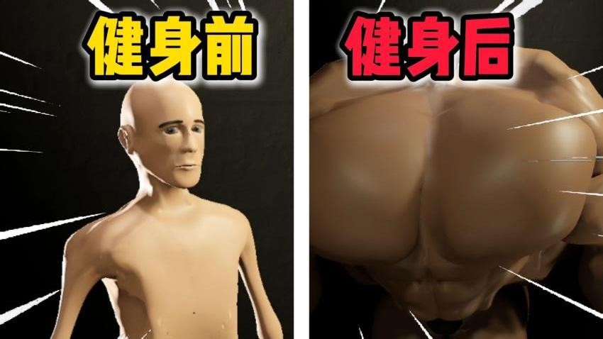 体态大管理手游v1.0.0 1